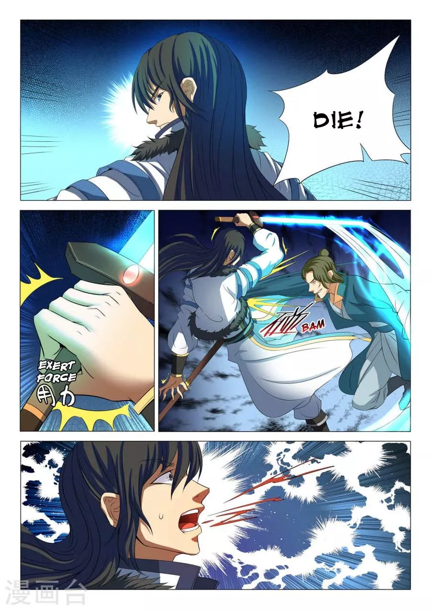 God of Martial Arts Chapter 20.2 page 5