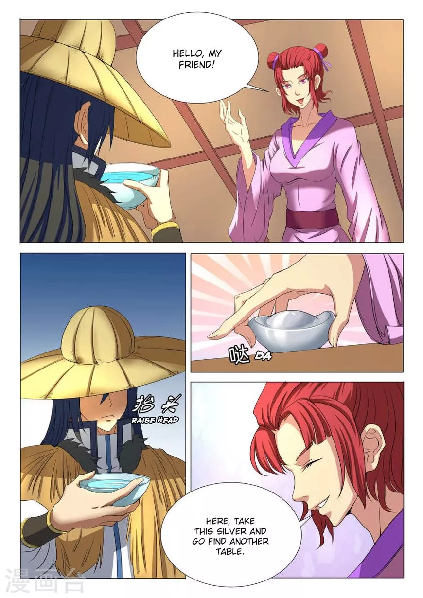 God of Martial Arts Chapter 21.2 page 1