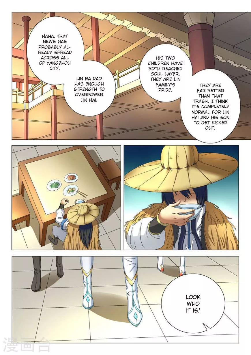 God of Martial Arts Chapter 21.1 page 7