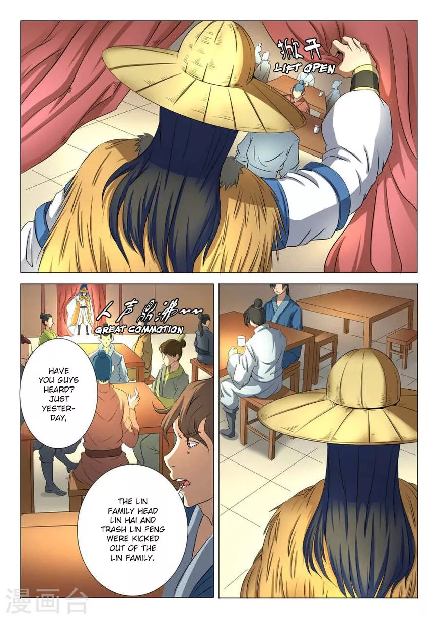 God of Martial Arts Chapter 21.1 page 5