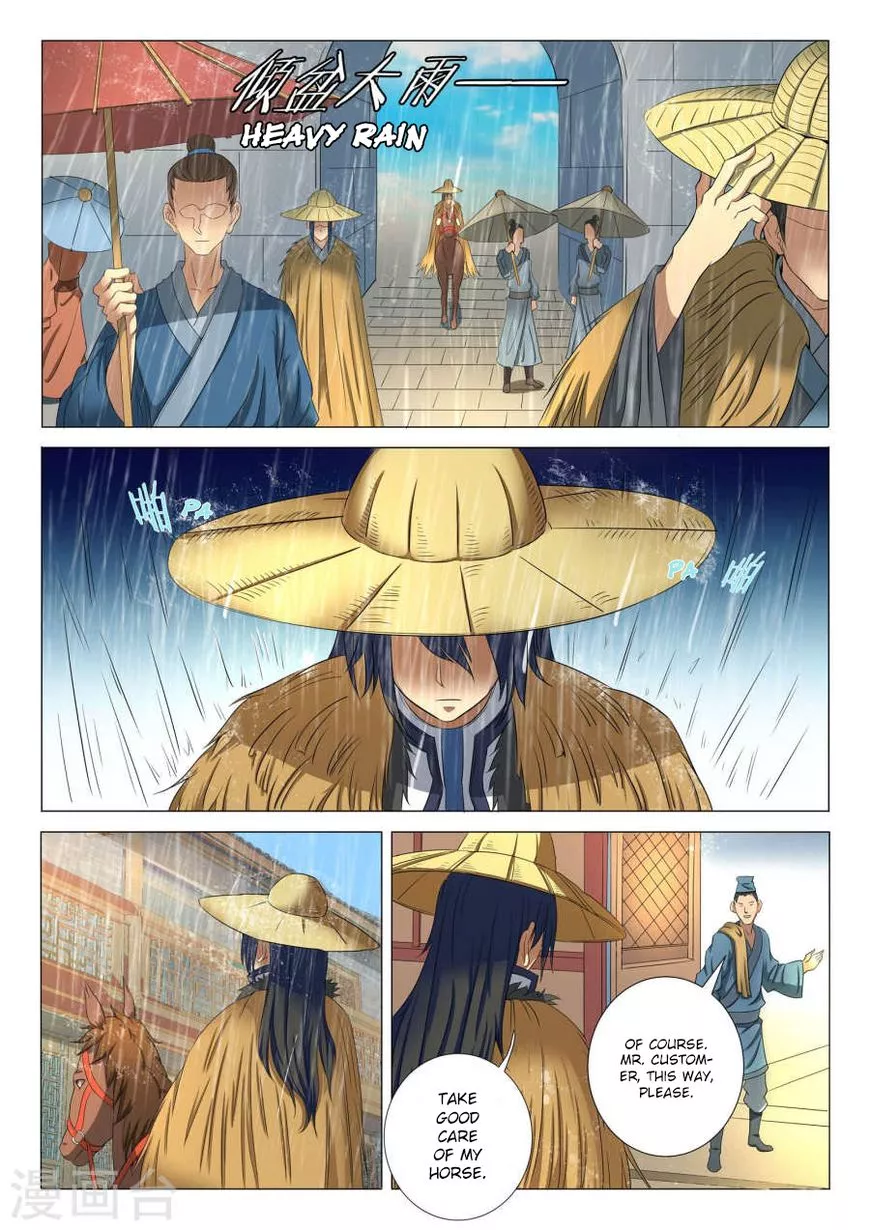 God of Martial Arts Chapter 21.1 page 4