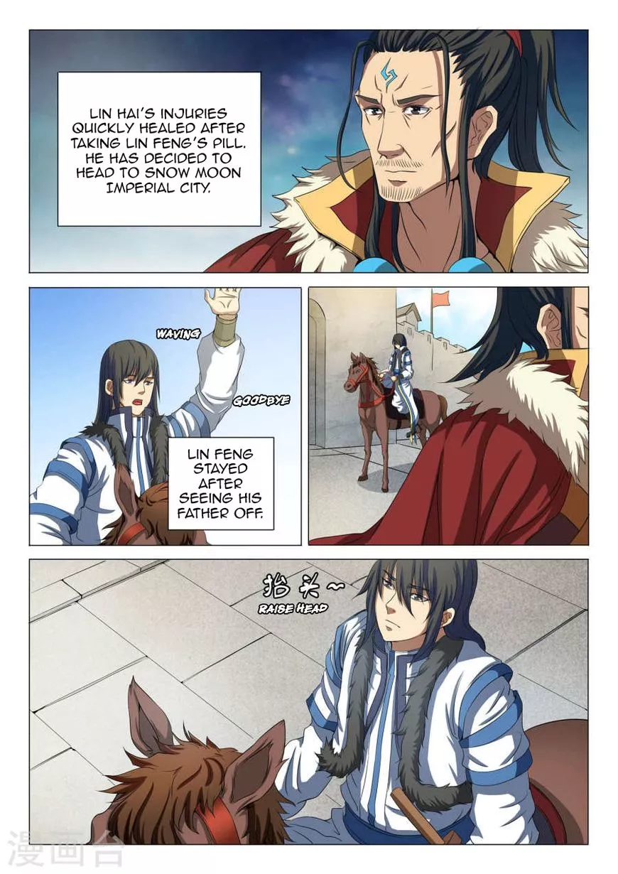 God of Martial Arts Chapter 21.1 page 2