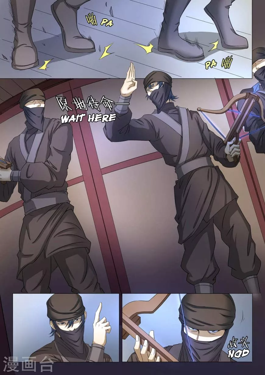 God of Martial Arts Chapter 22.1 page 2