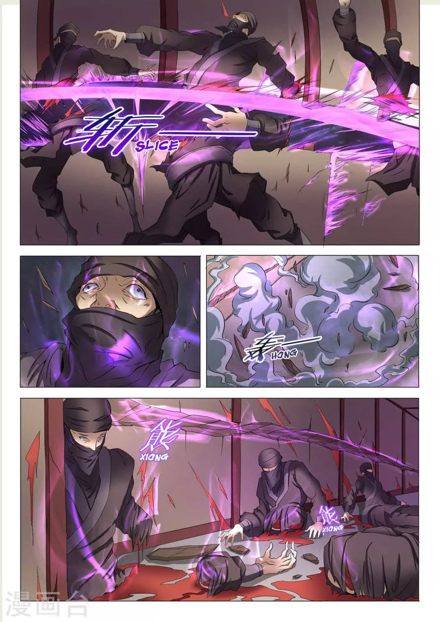 God of Martial Arts Chapter 22.1 page 7