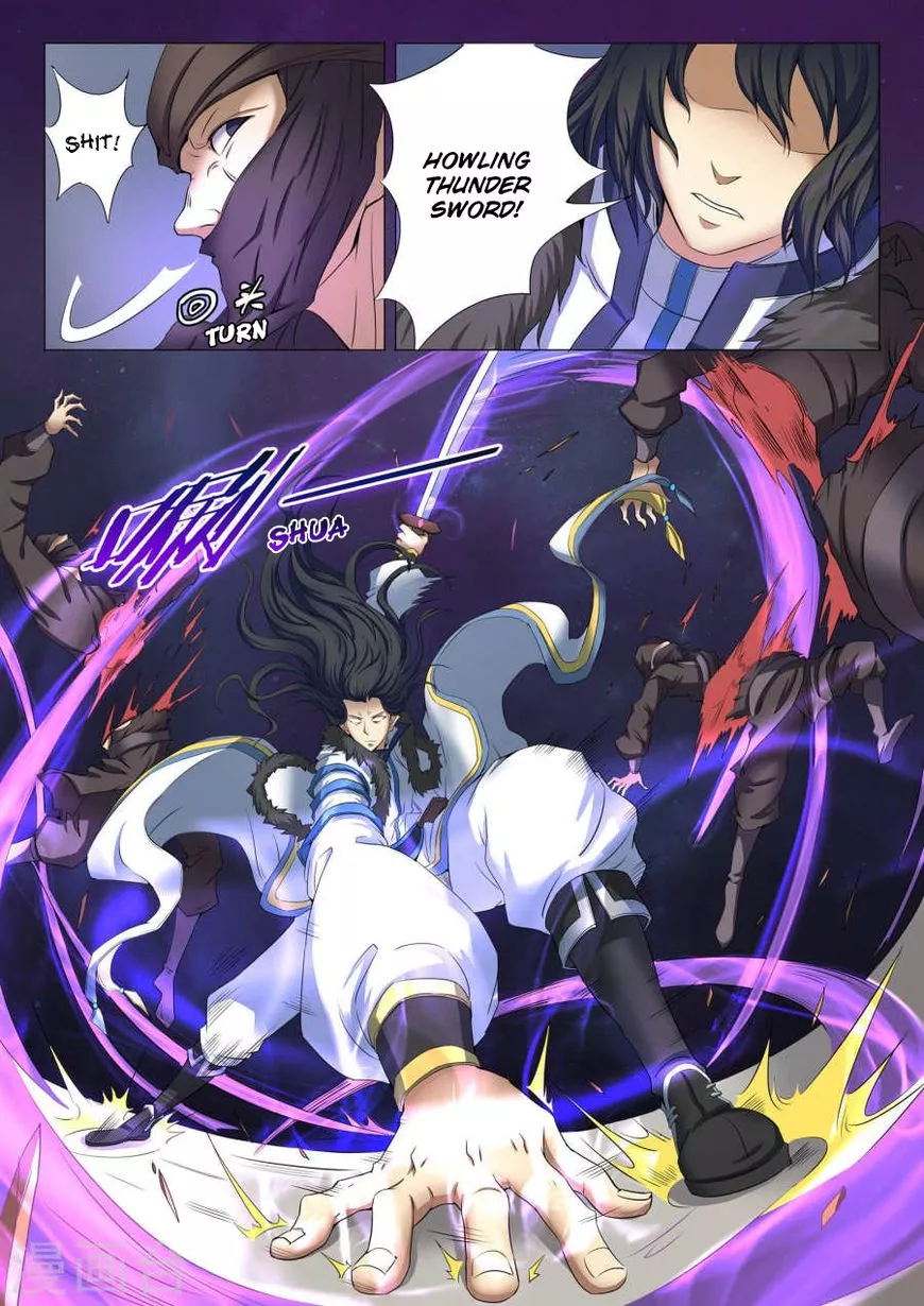 God of Martial Arts Chapter 22.1 page 5