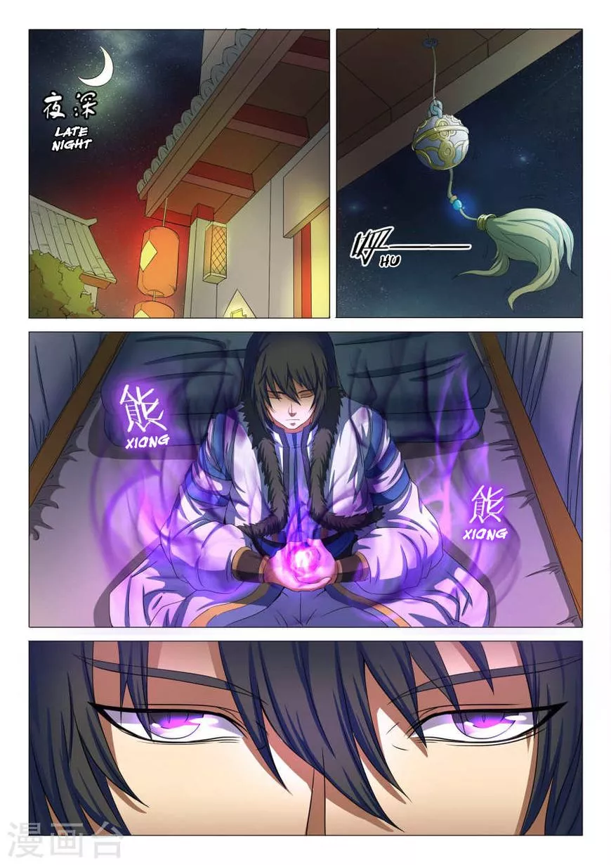God of Martial Arts Chapter 21.3 page 6