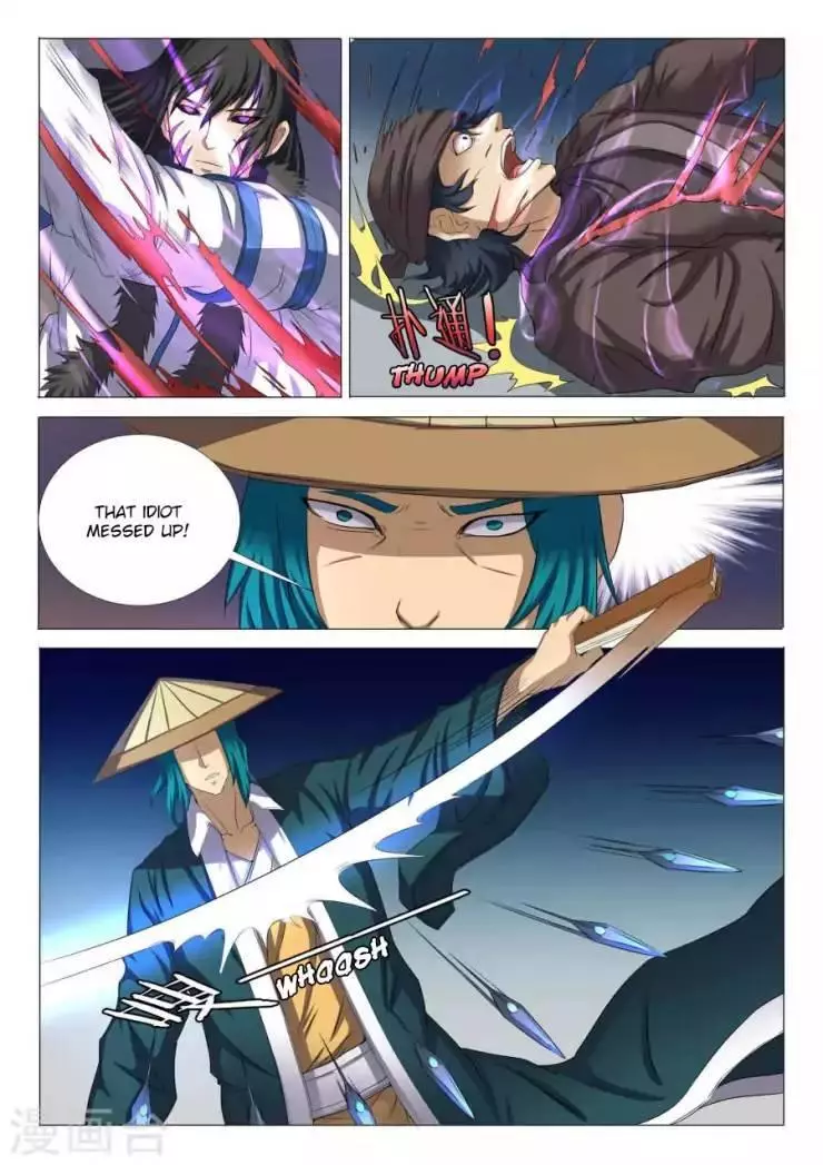 God of Martial Arts Chapter 22.3 page 7