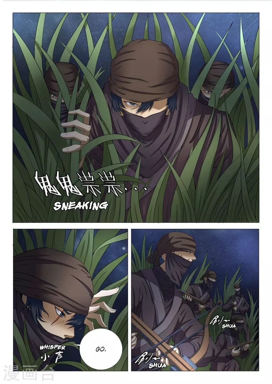 God of Martial Arts Chapter 21.3 page 7