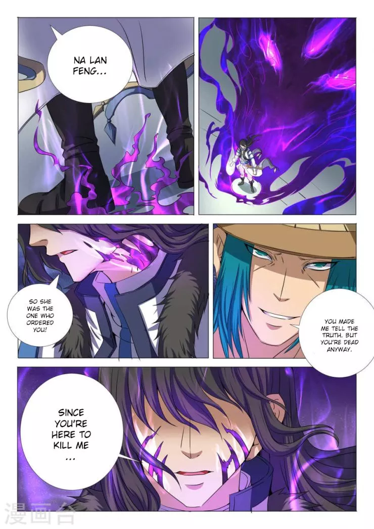 God of Martial Arts Chapter 22.2 page 7