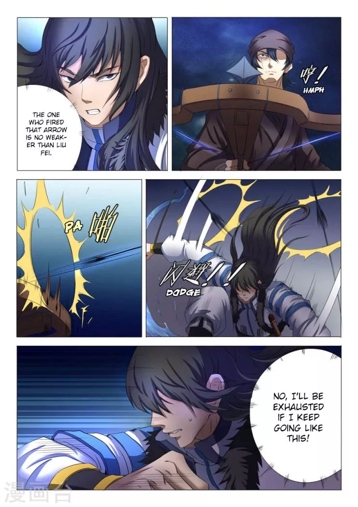 God of Martial Arts Chapter 22.2 page 2