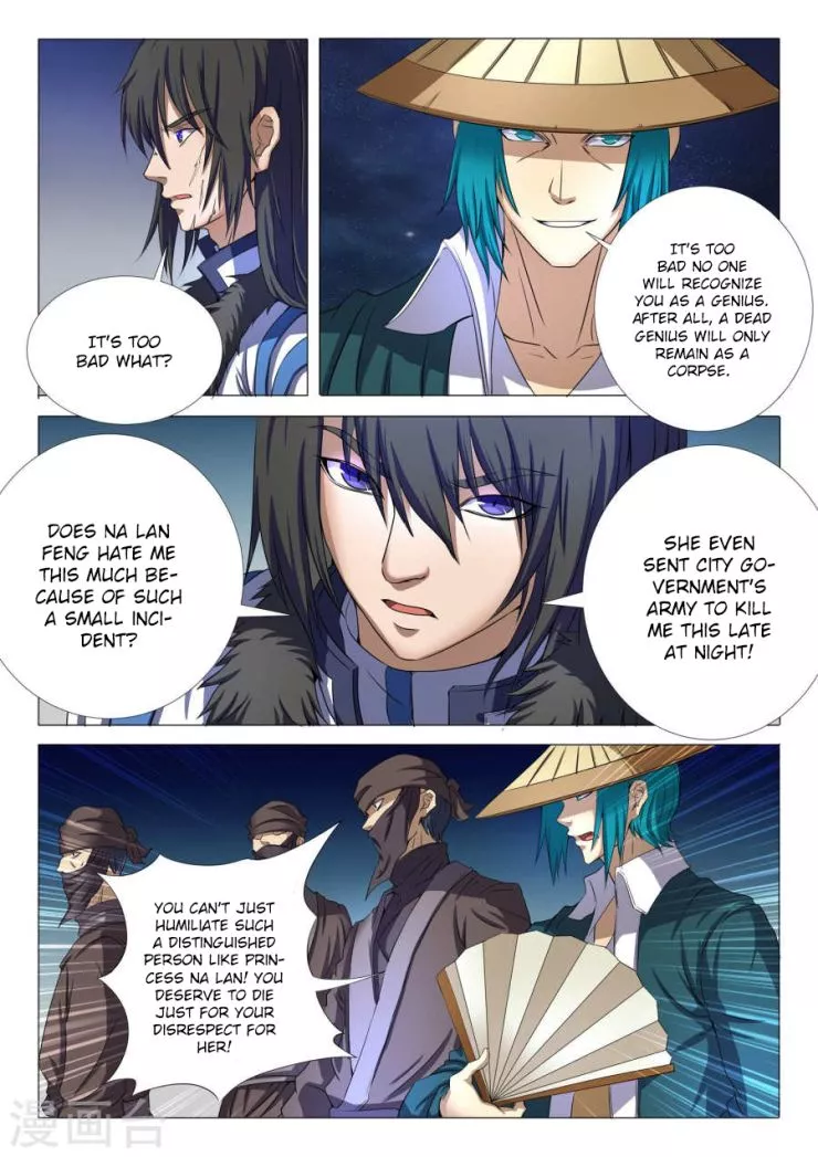 God of Martial Arts Chapter 22.2 page 6