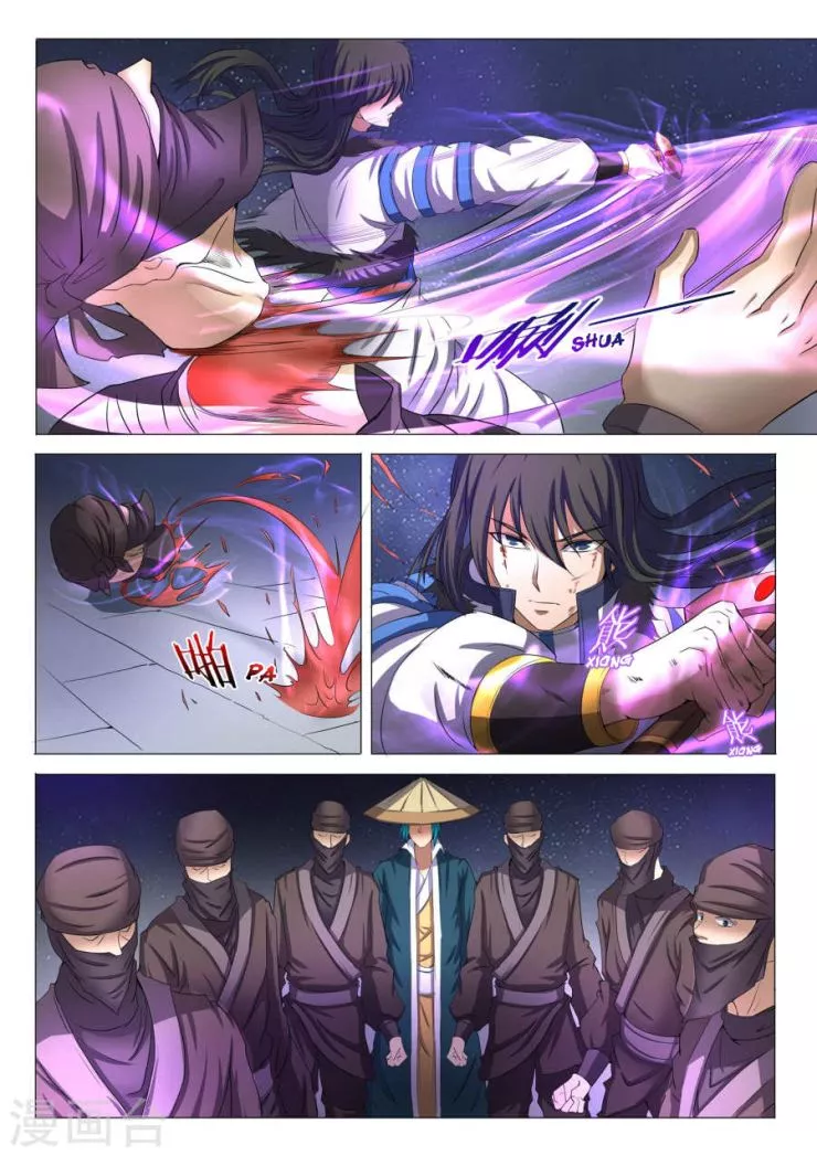 God of Martial Arts Chapter 22.2 page 4