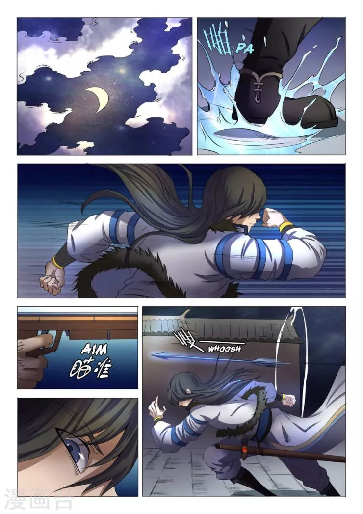 God of Martial Arts Chapter 22.2 page 1