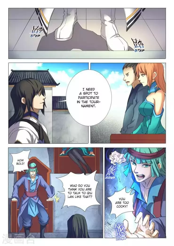 God of Martial Arts Chapter 24.1 page 2