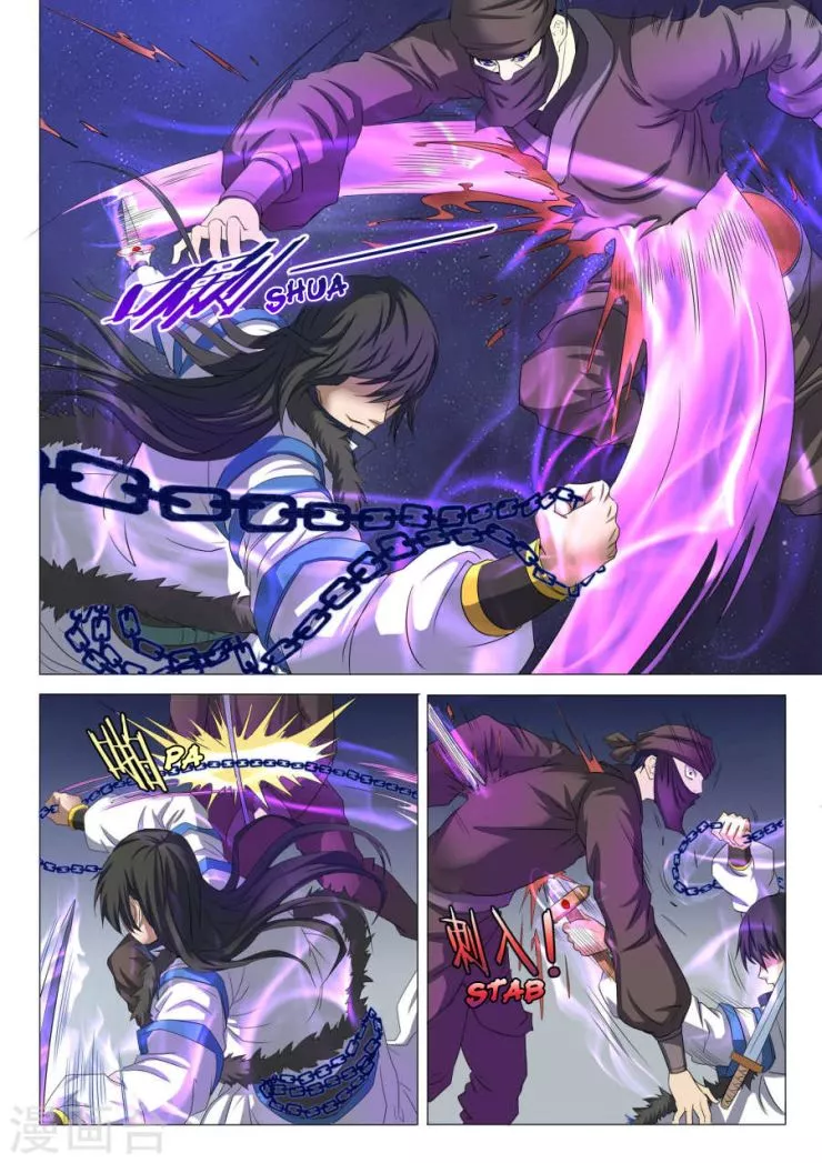 God of Martial Arts Chapter 23.1 page 3
