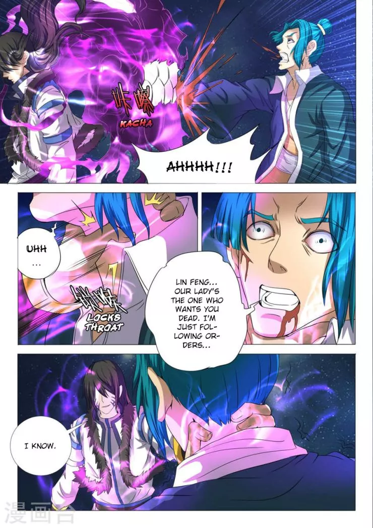 God of Martial Arts Chapter 23.1 page 8