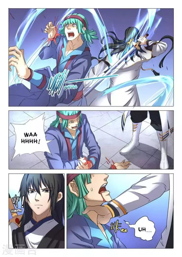 God of Martial Arts Chapter 24.1 page 3