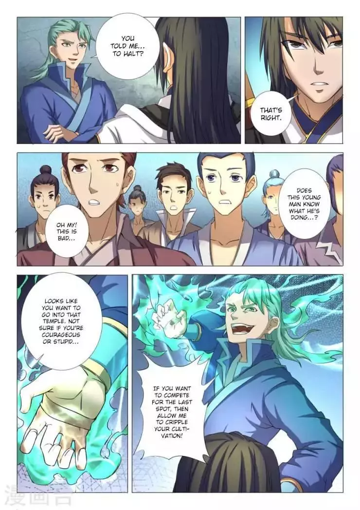 God of Martial Arts Chapter 23.3 page 5