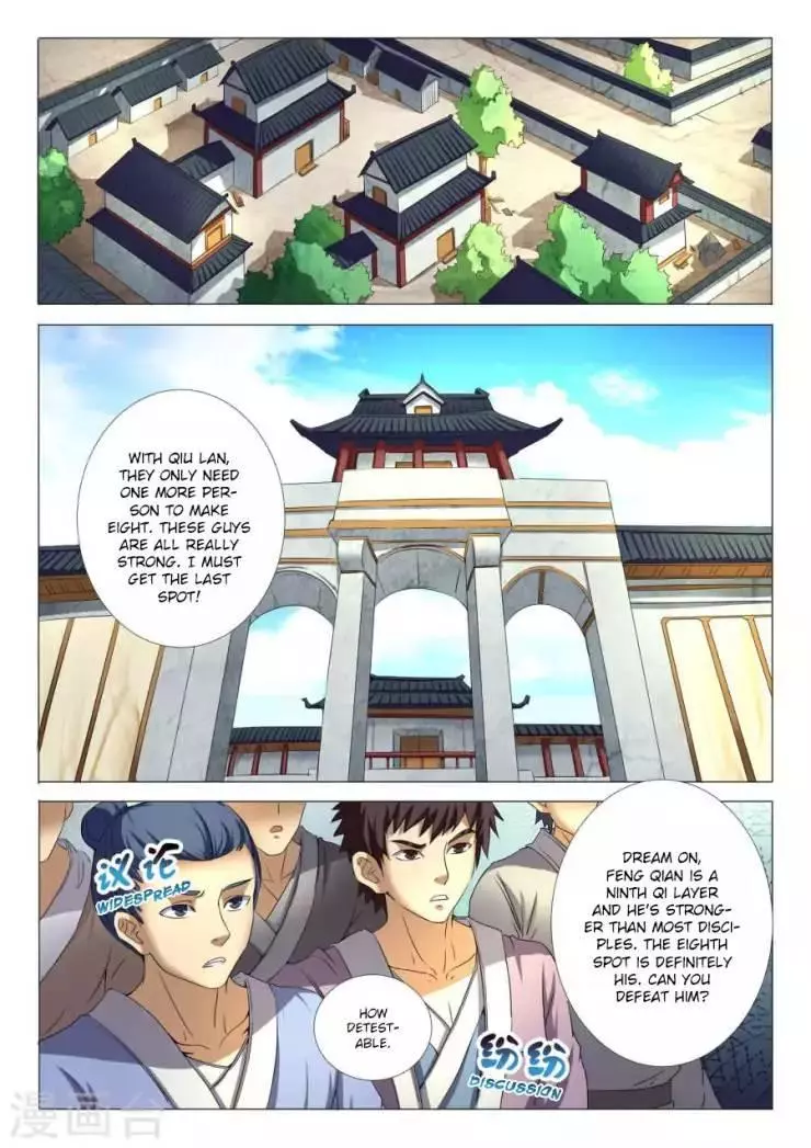 God of Martial Arts Chapter 23.3 page 1