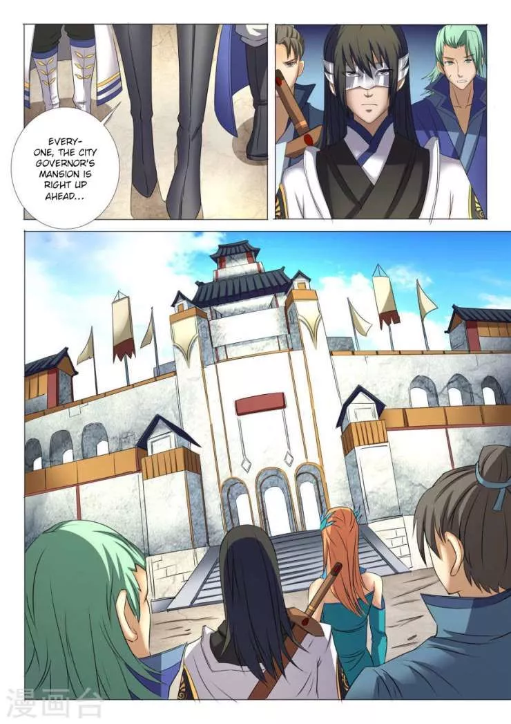God of Martial Arts Chapter 24.2 page 2