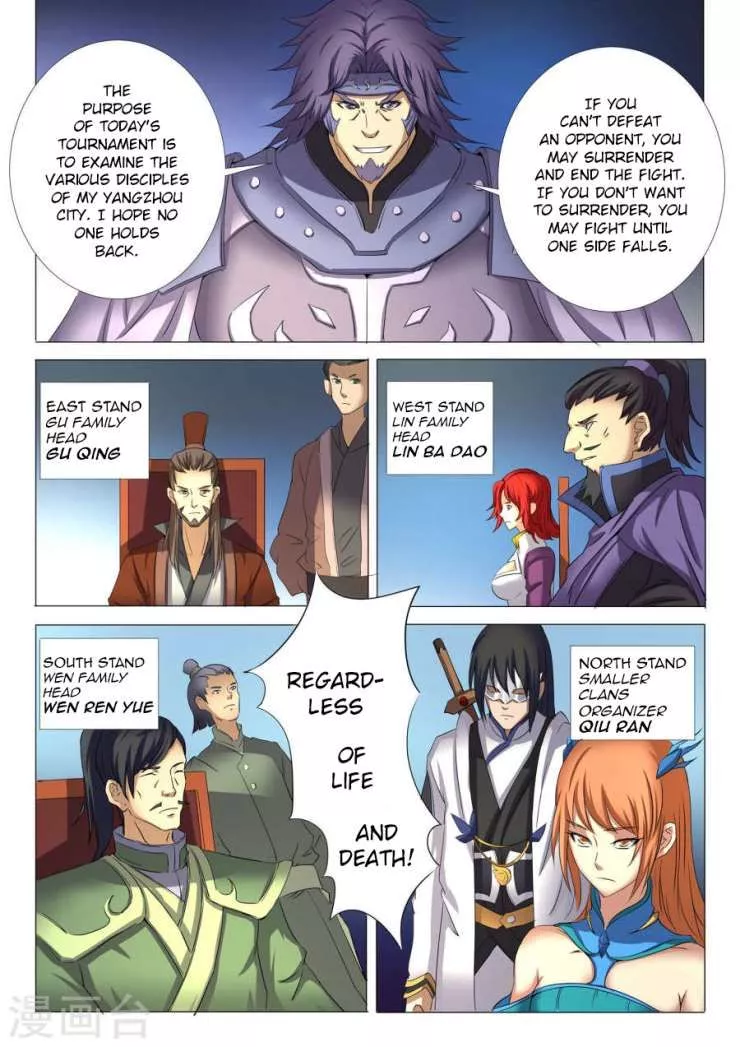 God of Martial Arts Chapter 24.2 page 5