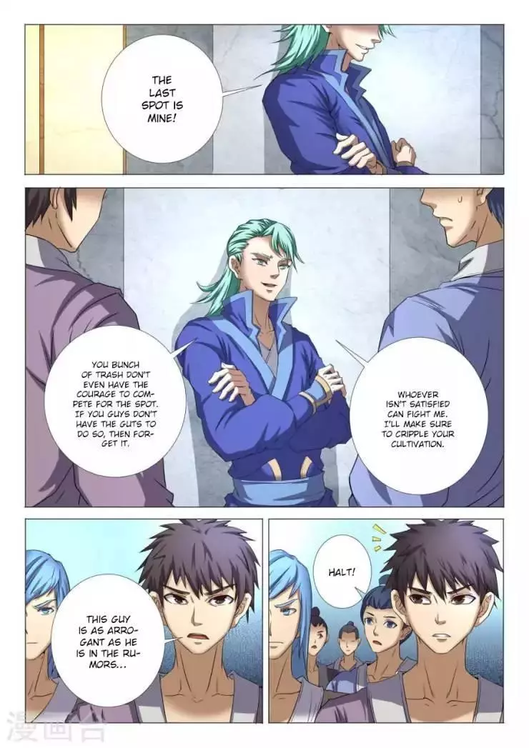 God of Martial Arts Chapter 23.3 page 2