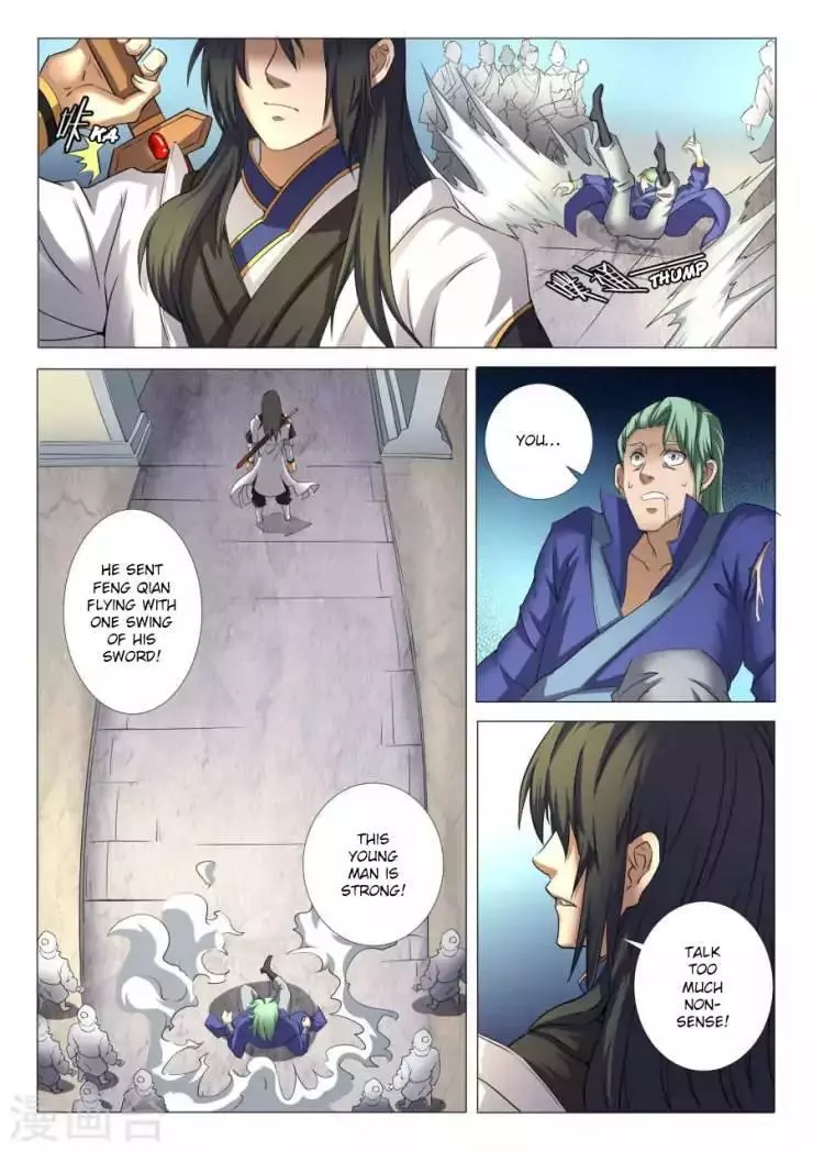 God of Martial Arts Chapter 23.3 page 7