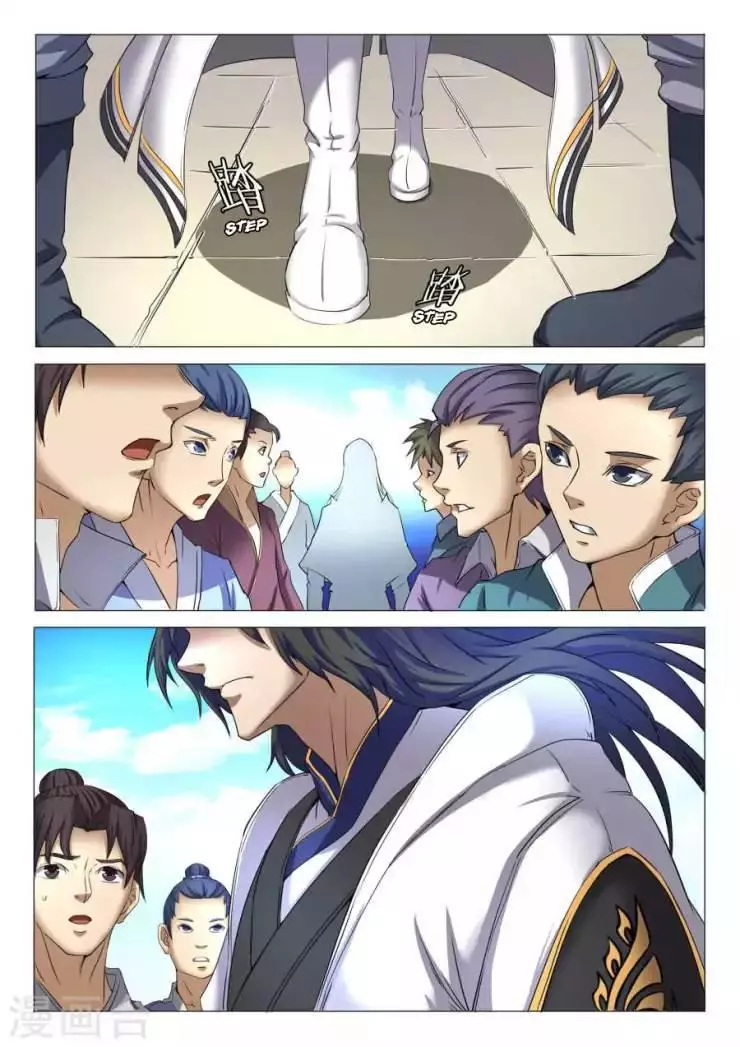 God of Martial Arts Chapter 23.3 page 3