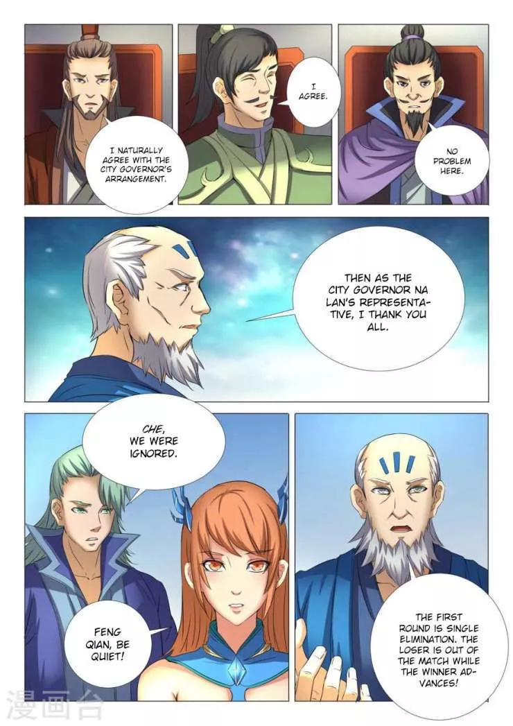 God of Martial Arts Chapter 24.2 page 7