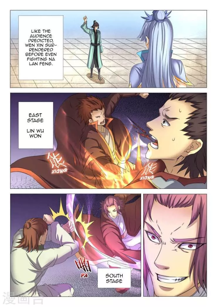 God of Martial Arts Chapter 24.3 page 2