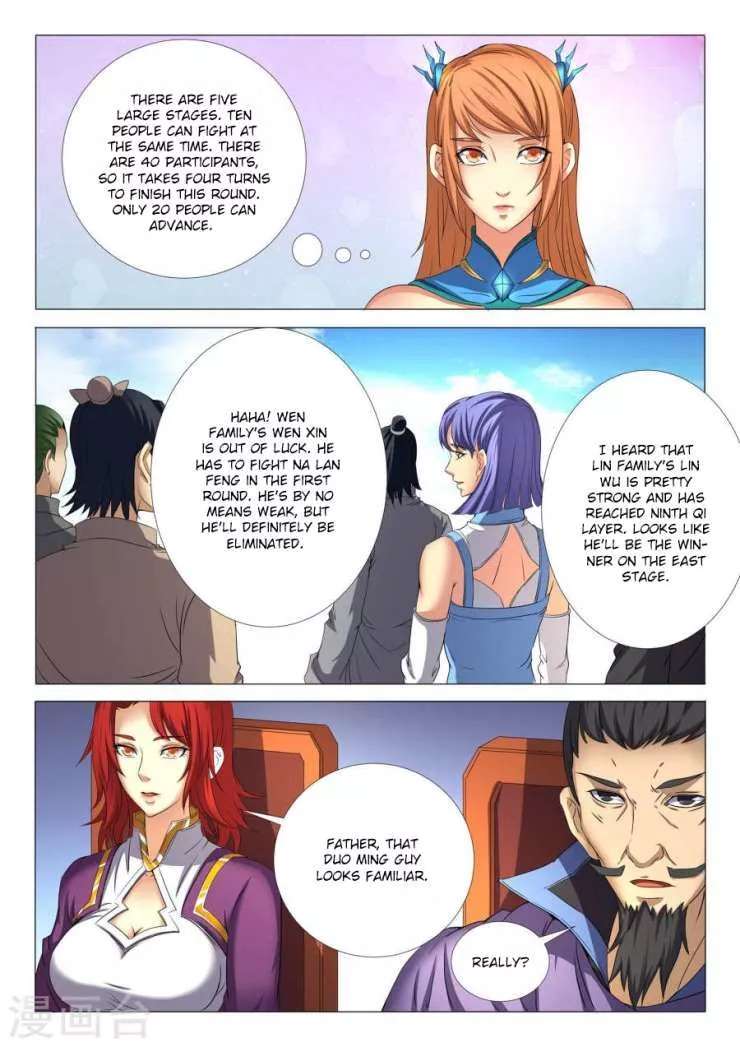 God of Martial Arts Chapter 24.3 page 1