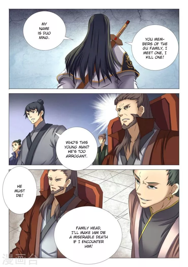 God of Martial Arts Chapter 25.1 page 4