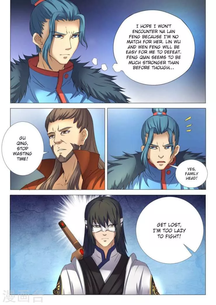 God of Martial Arts Chapter 24.3 page 4
