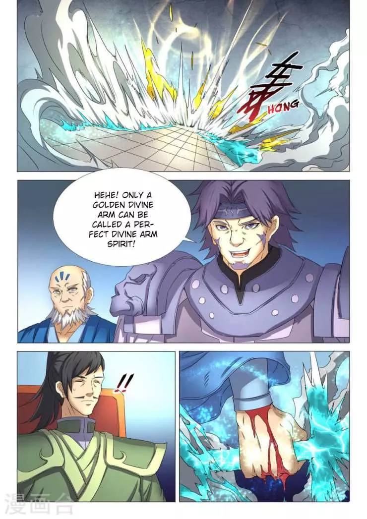 God of Martial Arts Chapter 26.1 page 7