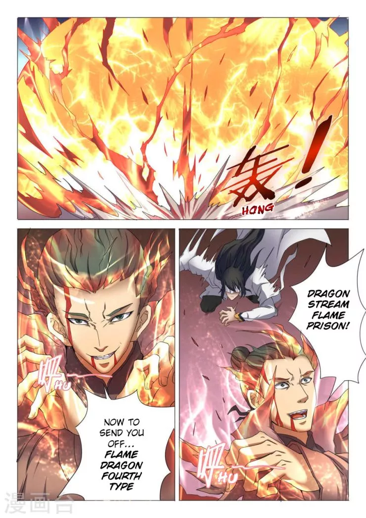 God of Martial Arts Chapter 25.3 page 13