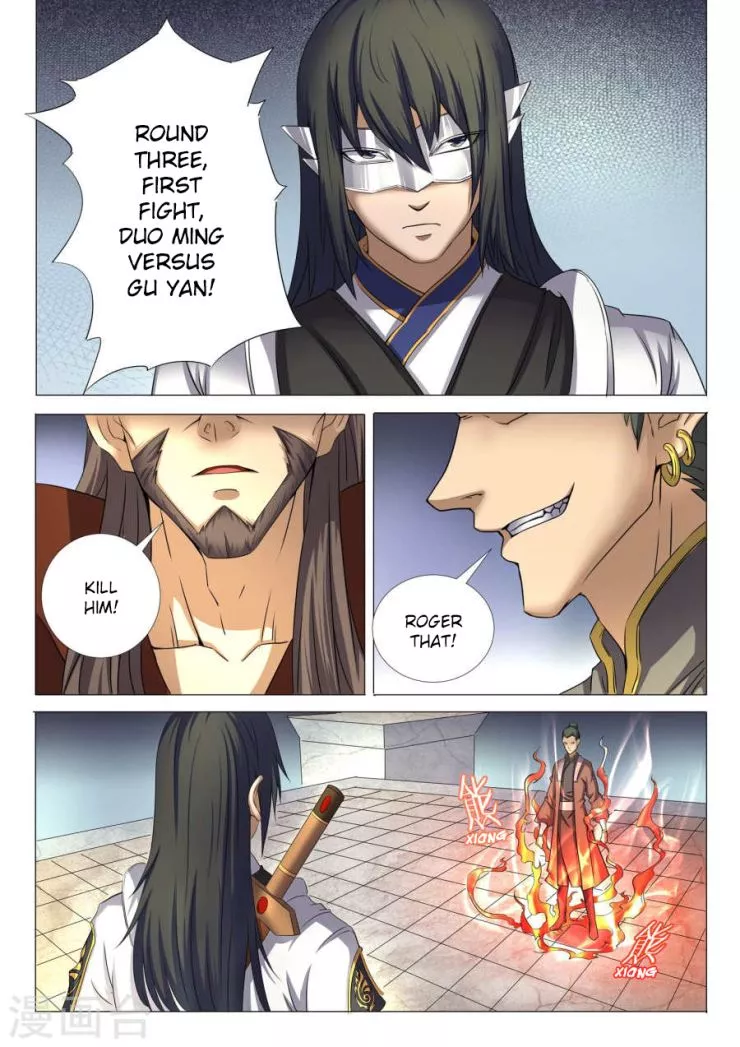 God of Martial Arts Chapter 25.2 page 3
