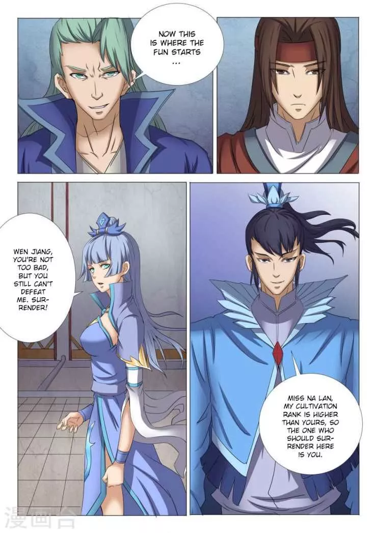 God of Martial Arts Chapter 26.1 page 5