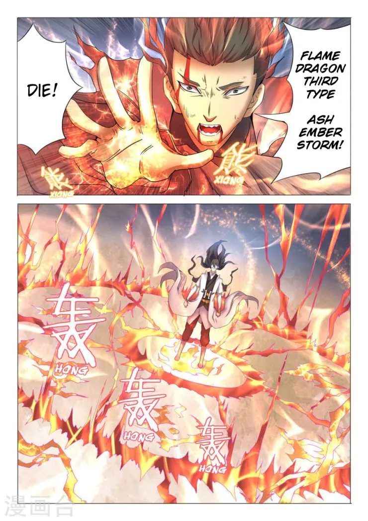 God of Martial Arts Chapter 25.3 page 12