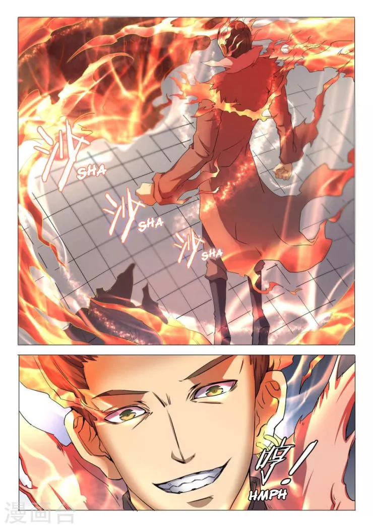 God of Martial Arts Chapter 25.2 page 8