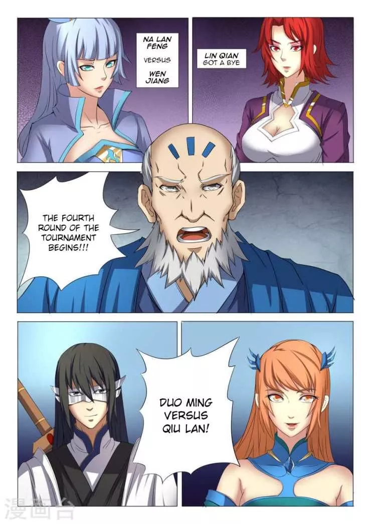 God of Martial Arts Chapter 26.1 page 4