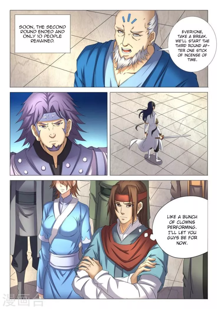 God of Martial Arts Chapter 25.2 page 2