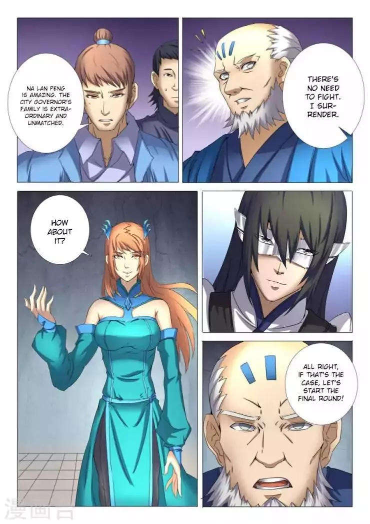 God of Martial Arts Chapter 26.2 page 2