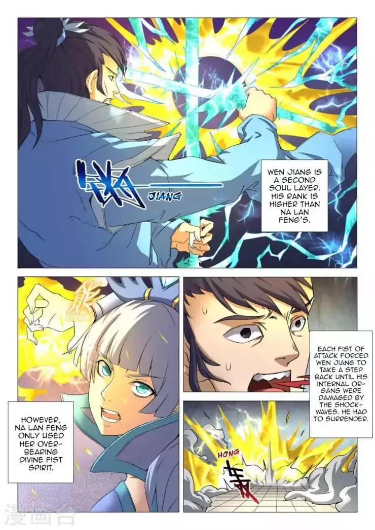God of Martial Arts Chapter 26.2 page 1