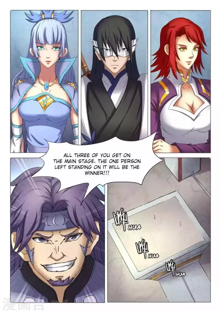God of Martial Arts Chapter 26.2 page 3