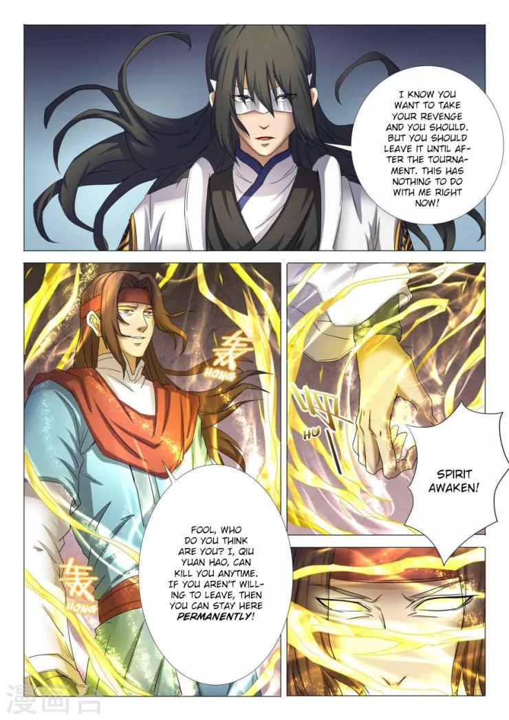 God of Martial Arts Chapter 26.3 page 7