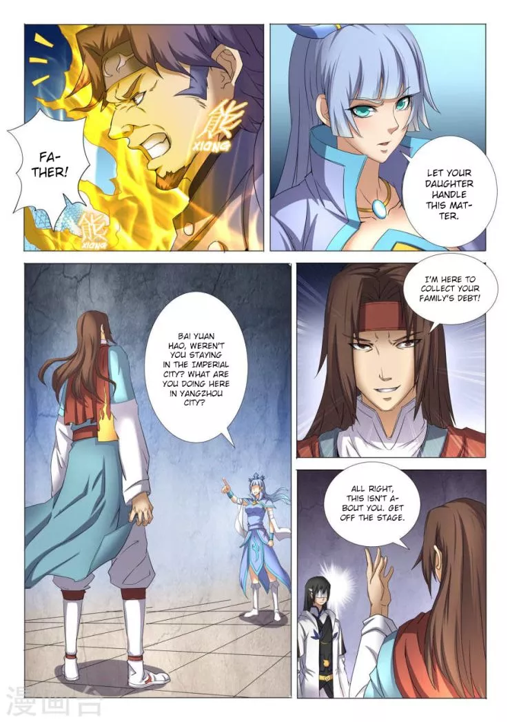 God of Martial Arts Chapter 26.3 page 2