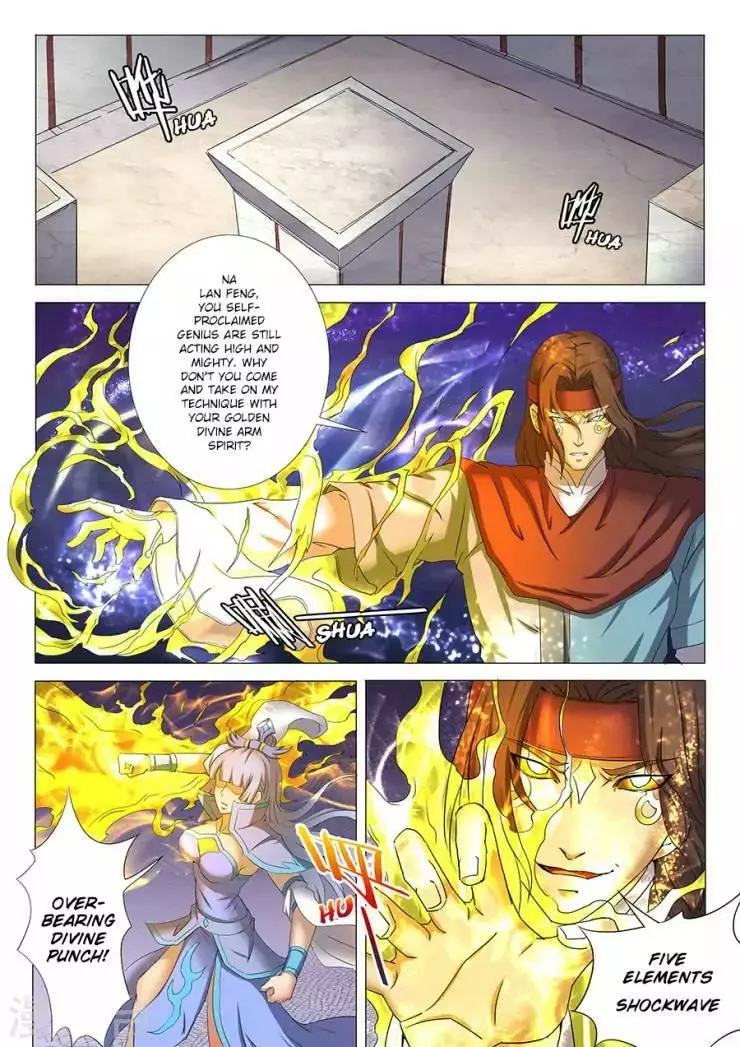 God of Martial Arts Chapter 27.1 page 2