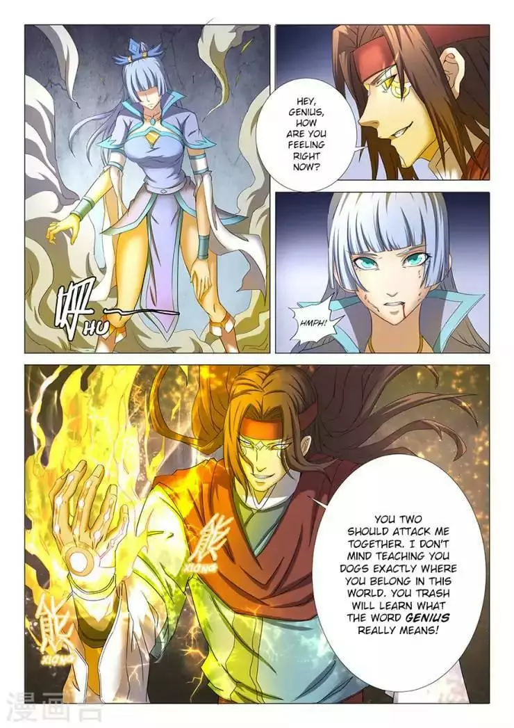 God of Martial Arts Chapter 27.1 page 5