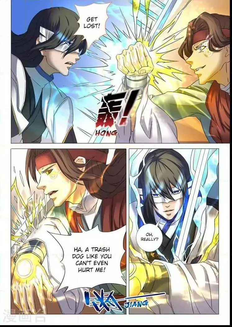 God of Martial Arts Chapter 27.1 page 7