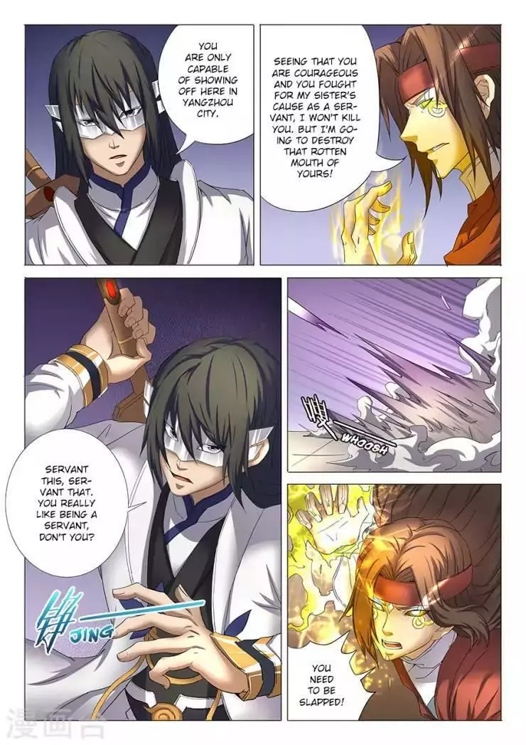 God of Martial Arts Chapter 27.1 page 6